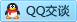 QQ在线咨询2851932561